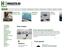 Tablet Screenshot of nvgazeta.ru